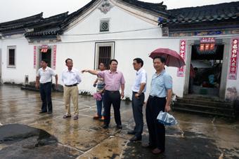 making a survey in Yanyang County