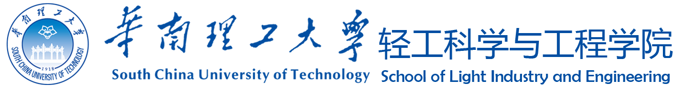 华南理工大学